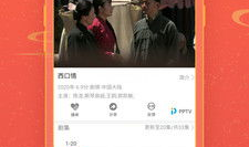 国产视频在线,探索中国影视产业的魅力与创新