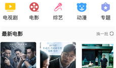 在线免费视频,在线内容创作与盈利模式解析